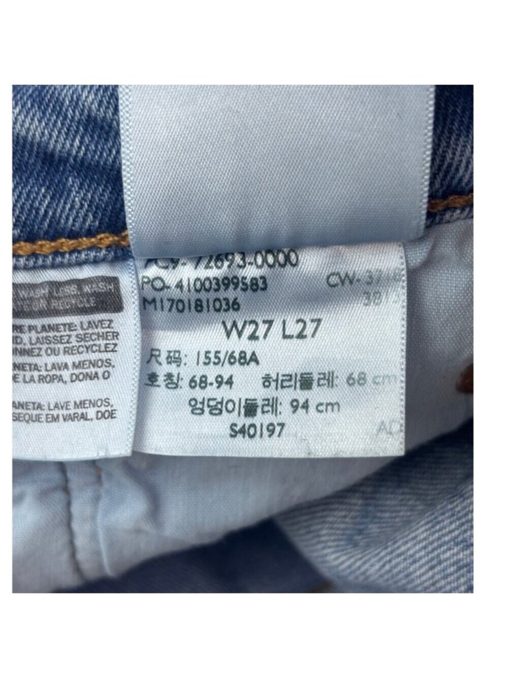 Levi's Premium Ribcage Straight Jean Haters Gonna Hate - Picture 6 of 9